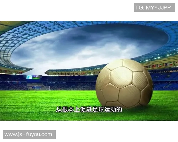 U系列改制,周末主客场推进——开启全新足球体验的未来篇章 U系列改制,周末主客场推进——开启全新足球体验的未来篇章